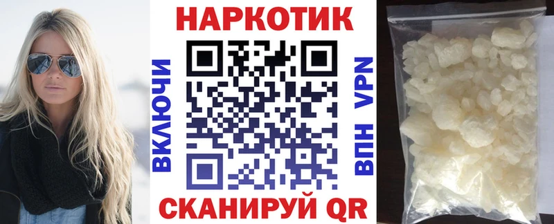 Купить закладку COCAIN Мефедрон АМФ Марихуана СОЛЬ Окуловка