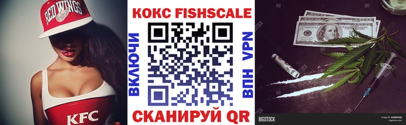 Купить где  Окуловка  COCAIN Перу 