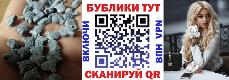 ЭКСТАЗИ Дубай  Купить где  Окуловка 