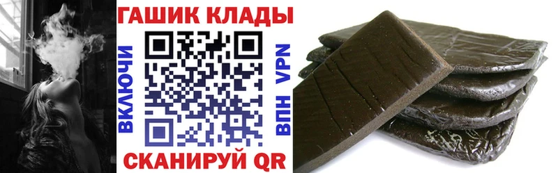 Купить где  Окуловка  ГАШИШ Cannabis 