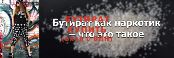 ALPHA-PVP Дмитровск