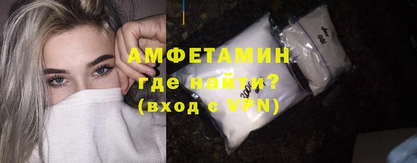 ALPHA-PVP Дмитровск