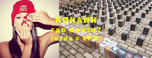 скорость mdpv Дмитров