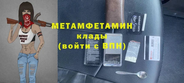 скорость mdpv Дмитров