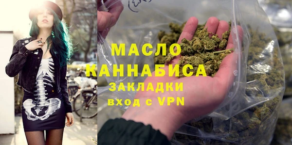ALPHA-PVP Дмитровск