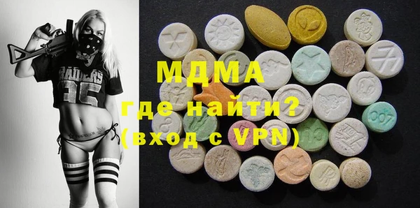 ALPHA-PVP Дмитровск
