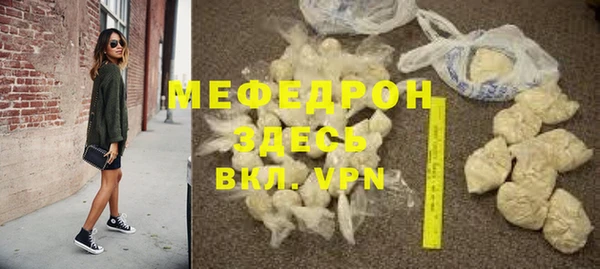 ALPHA-PVP Дмитровск