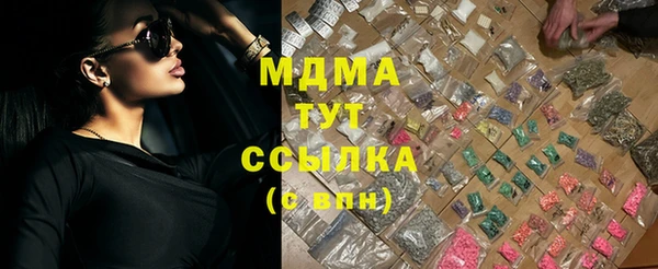 ALPHA-PVP Дмитровск