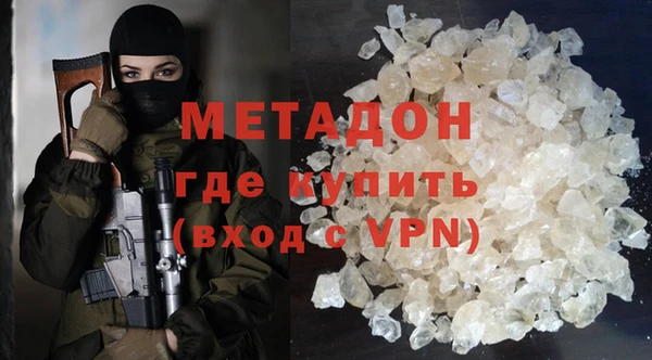 ALPHA-PVP Дмитровск