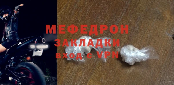 ALPHA-PVP Дмитровск