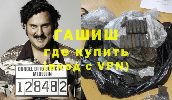 ALPHA-PVP Дмитровск