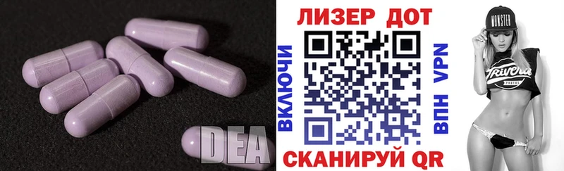 Купить где  Окуловка  ЛСД экстази кислота 