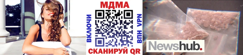 MDMA crystal  Купить где  Окуловка 