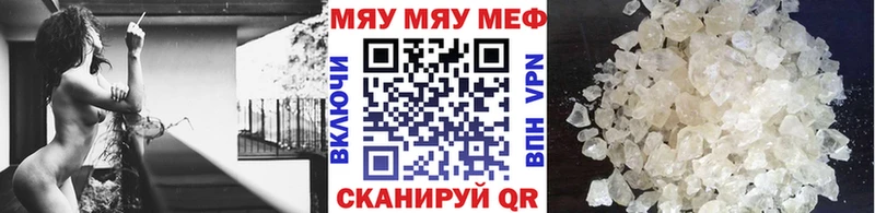 Купить  Окуловка  МЯУ-МЯУ VHQ 
