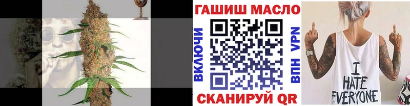 Купить Окуловка Дистиллят ТГК концентрат