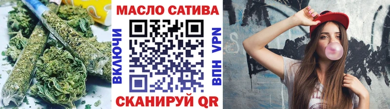Дистиллят ТГК гашишное масло Окуловка